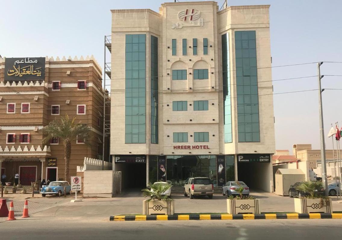 Alharir Hotel Apartments Ḩafar al Bāţin Kültér fotó