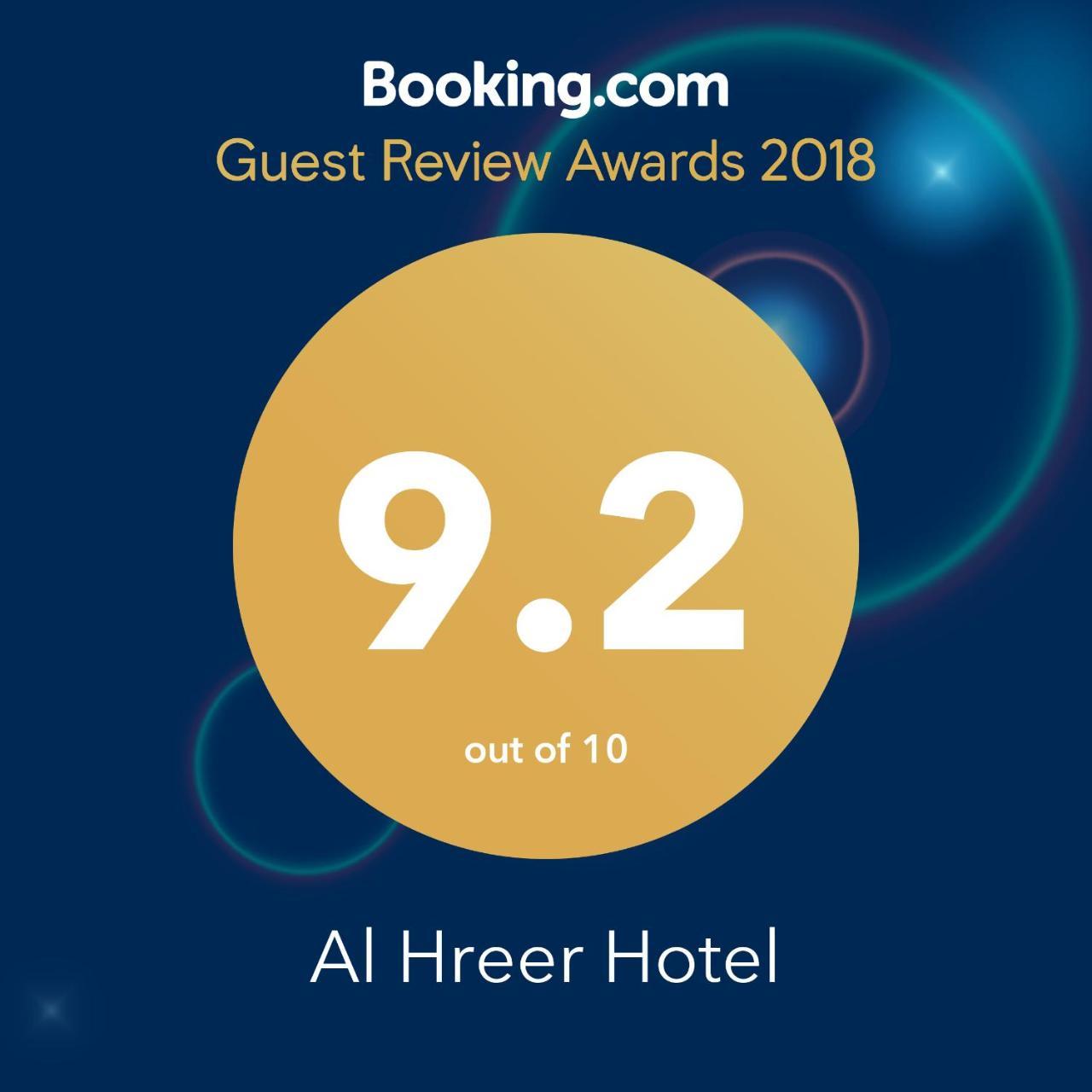 Alharir Hotel Apartments Ḩafar al Bāţin Kültér fotó