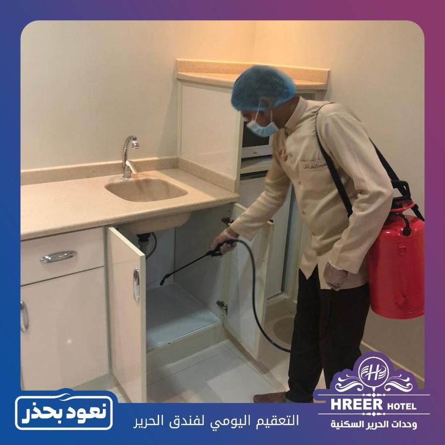 Alharir Hotel Apartments Ḩafar al Bāţin Kültér fotó