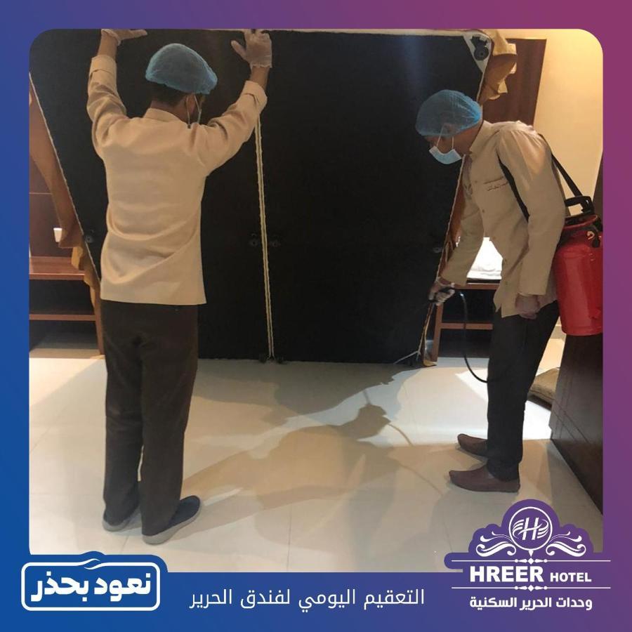Alharir Hotel Apartments Ḩafar al Bāţin Kültér fotó