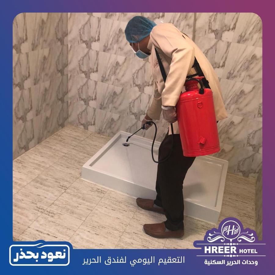 Alharir Hotel Apartments Ḩafar al Bāţin Kültér fotó